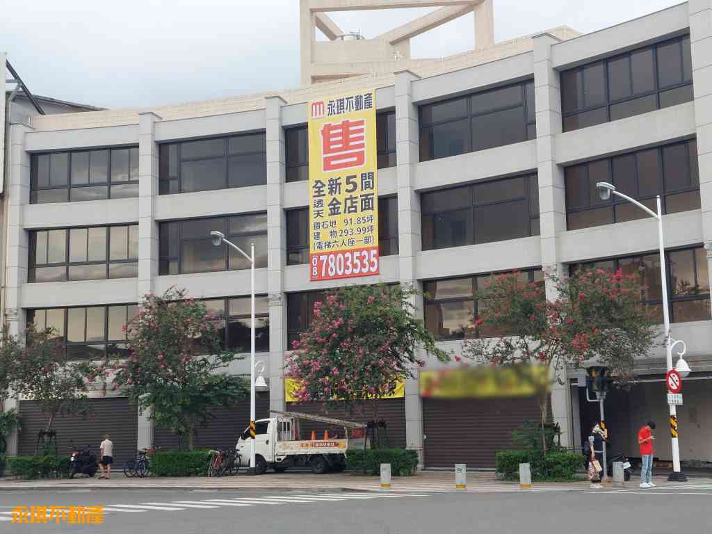 屏東市火車站前鑽石金店面視意圖